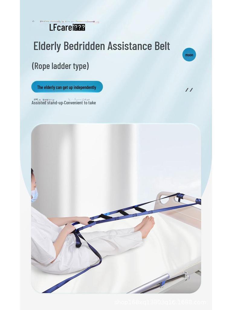 Lifekay Adjustable Standing Assist Belt for Elderly