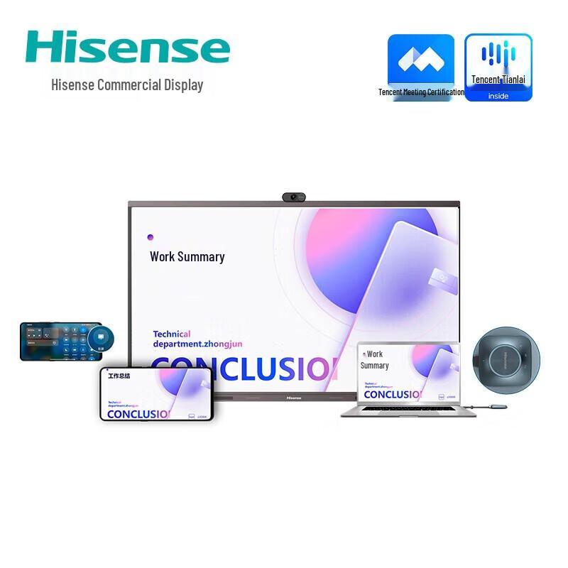 Hisense 65-inch Interactive Conference Display (CN version)
