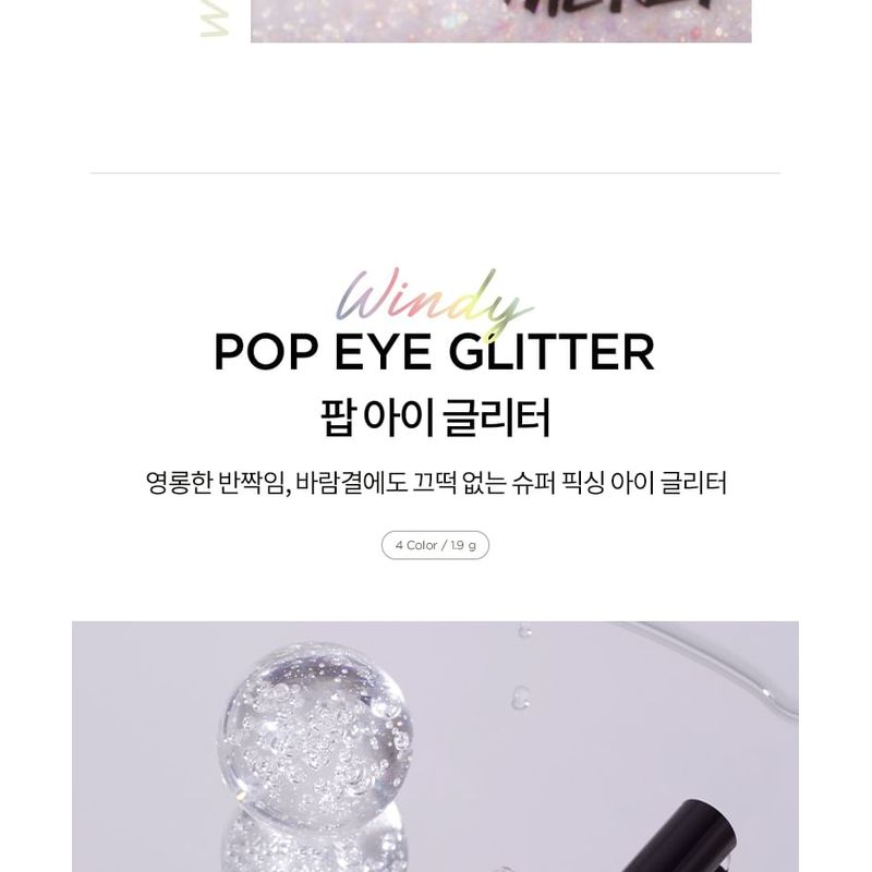 MERZY - Windy Pop Eye Glitter - 4 Colors