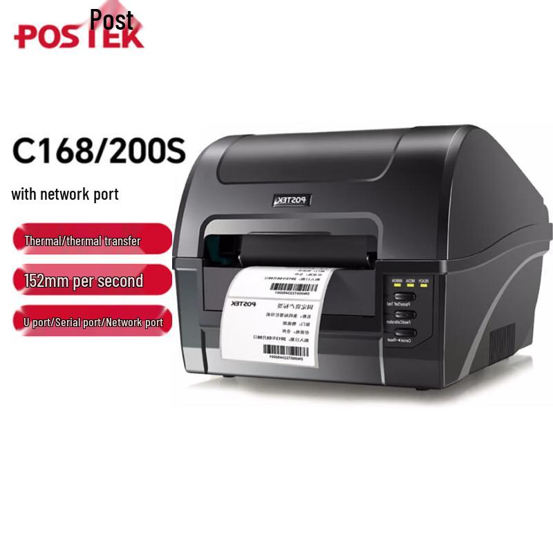 POSTEK C168 Thermal Transfer Label Barcode Printer