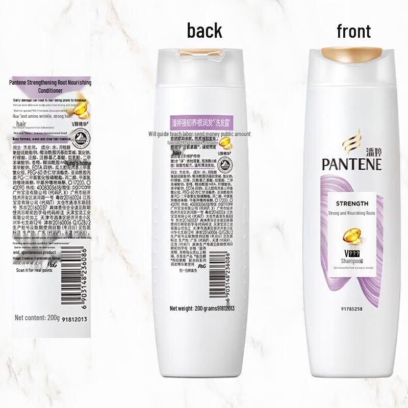 Pantene PRO-V Strengthening Anti-Breakage Shampoo