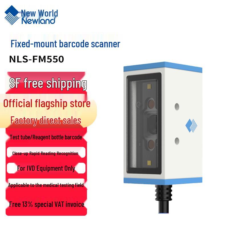 Стационарный 2D-сканер штрих-кодов Newland FM550 для медицинских IVD
