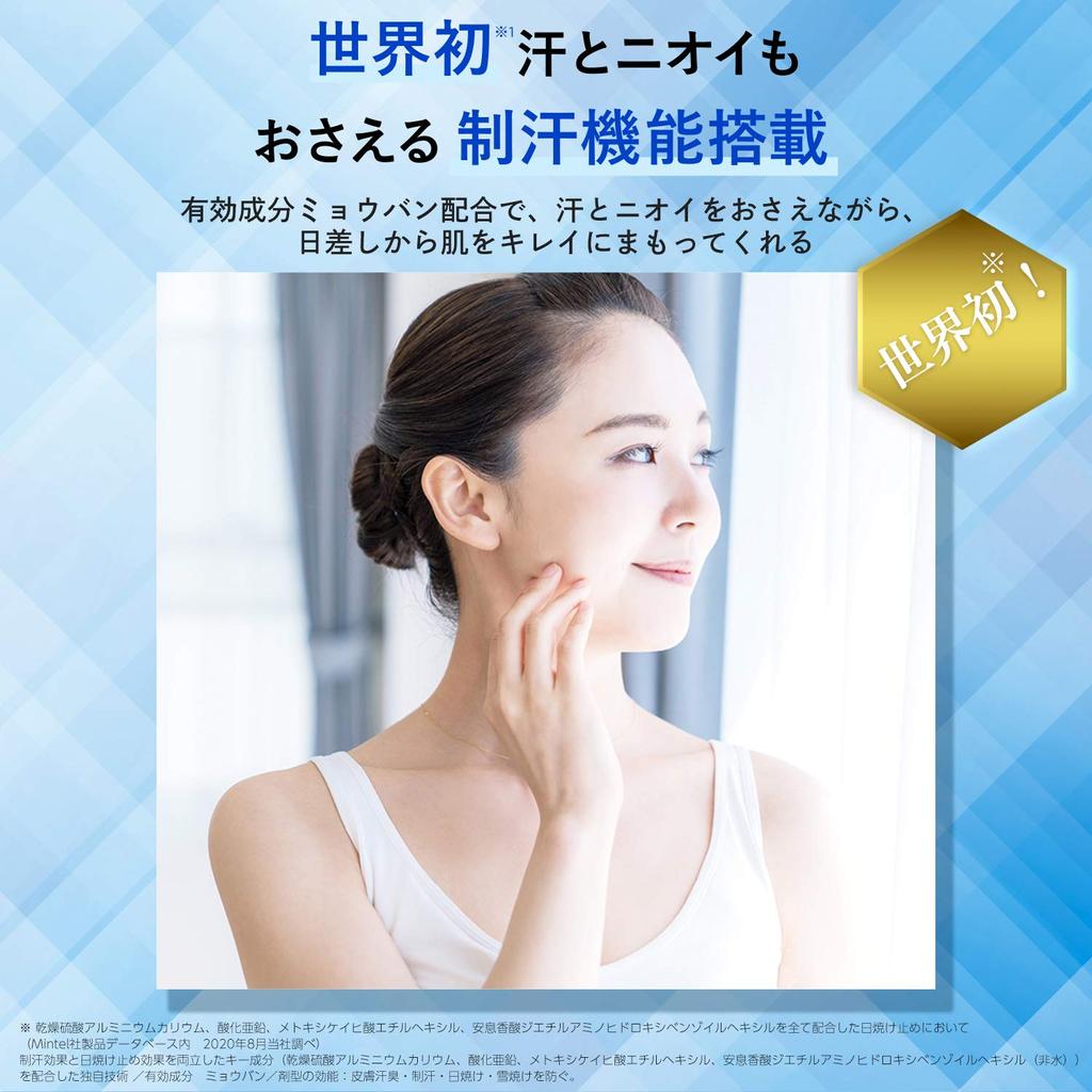 KOSE Suncut Pro Defense Sunscreen UV Milk with Antiperspirant Function To Control Sweat and Odor Escalat Facial Sheets Value Set Crystal Floral 60mL