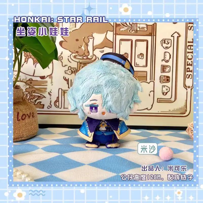 10cm Honkai: Star Rail Plüschtier Phainon Mydei Anaxa Hyacine Niedliche Plüschtiere Castorice Puppen Kuscheltiere Taschenanhänger Schlüsselanhänger Geschenk