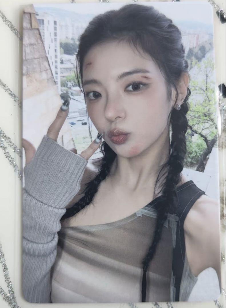 

[USED] ITZY Rear GWGB Chinese Jingdong 1.0 Bonus Trading Card