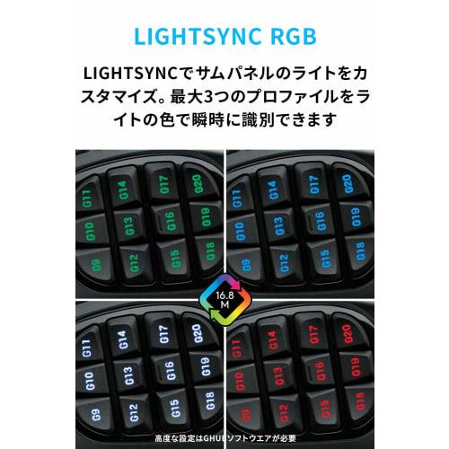 Logitech G Gaming Mouse G600t Wired Gaming Mouse USB Connection LIGHTSYNC RGB For MMO Games Multiple Buttons 20 Program Buttons PC Windows Mac Black P