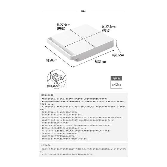 Yamazaki Jitsugyo (Yamazaki) Freestanding Dolly Square with Casters [Set of 2] Tower Flat Dolly Small Black 5456 x 2