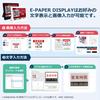 [Santek] EZ Sign 4.2-inch E-paper Display SE0420A1 Electronic Sign Plate, 3-Color Display, Customizable Display Content, E-paper Display, Destination