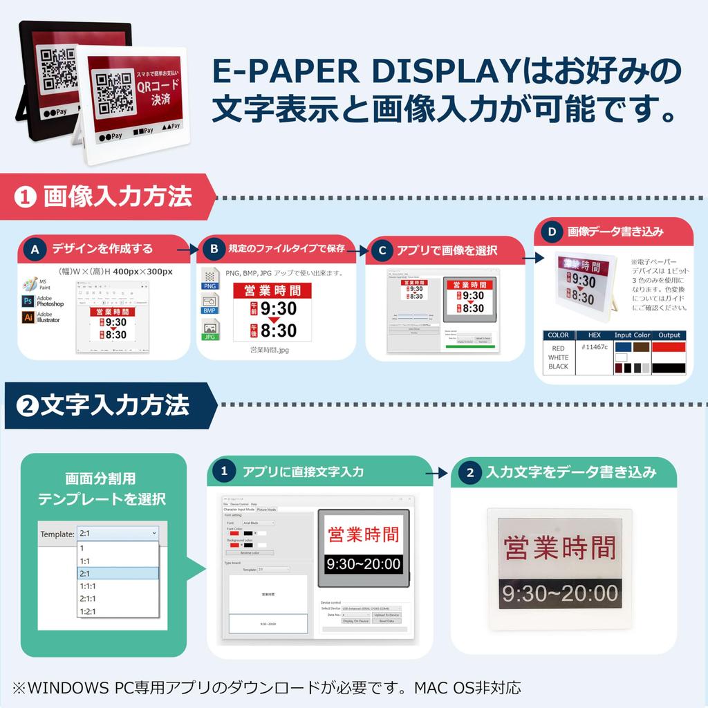 [Santek] EZ Sign 4.2-inch E-paper Display SE0420A1 Electronic Sign Plate, 3-Color Display, Customizable Display Content, E-paper Display, Destination