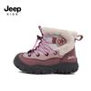 Jeep Kids' Snow Boots: Fleece-Lined, Waterproof, Non-Slip Winter Shoes for Boys & Girls.