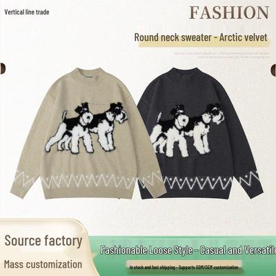 Tricot Jacquard Chiot Mignon Automne 2025: Pull ample doux à col rond