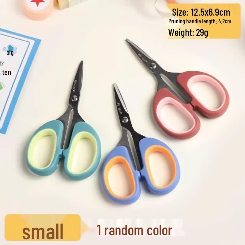GUAIKEAI Small Round-Tip Safety Scissors