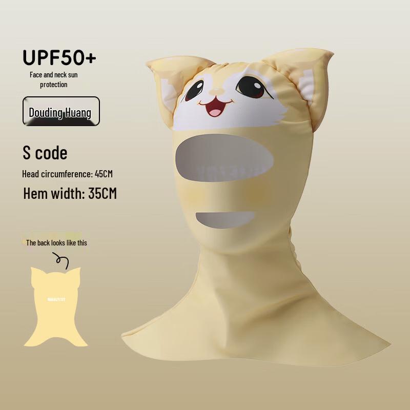 

Jun Ding Ying Kids Sun Protection Swim Hood