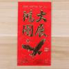 Red New 6Pcs Packet Envelopes Year Chinese Paper Wedding Supplies