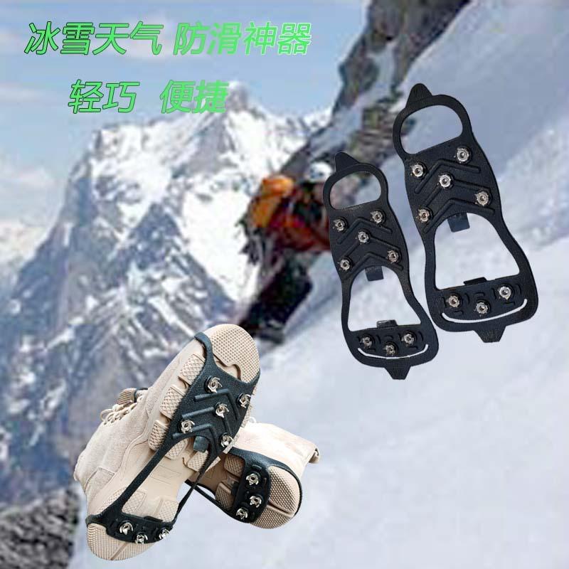 8 Teeth Ice Gripper For Shoes Snow Crampons Anti-slip Ice Gripper Hiking Cleats Spikes Traction Ice Floes 8 Stud Shoes Grip
