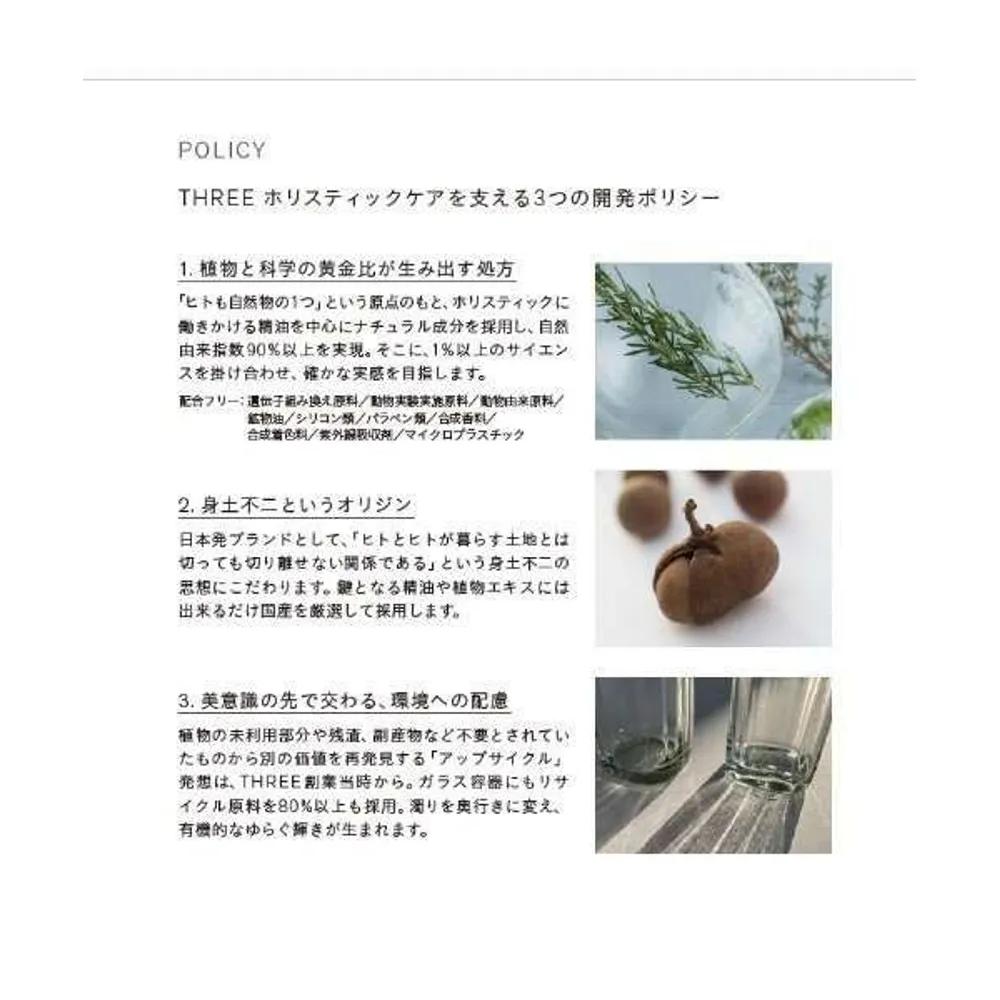 THREE Authentic Balancing Stem Lotion