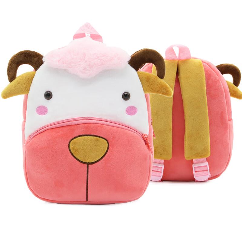 Xiao Yue Ya Zoo Series Plush Kids Backpack Kindergarten