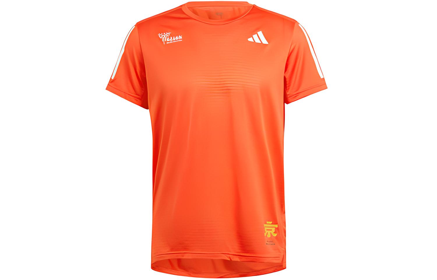 Мужская футболка для бега Adidas Светло-красная IT2542 XL