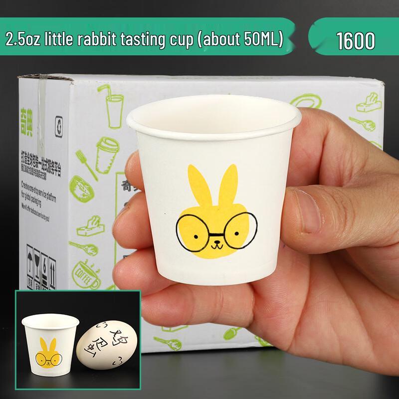 Yicang 50ml Disposable Mini Paper Tasting Cups