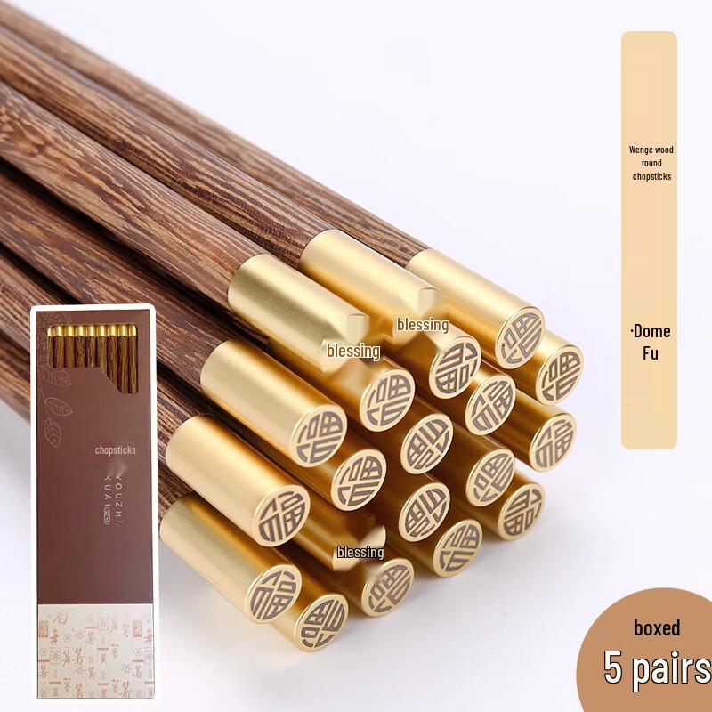 ZISIZ Red Sandalwood Round Fortune Wooden Chopsticks