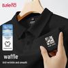 Baleno Herren Kurzarm-Polohemd mit Waffelstruktur