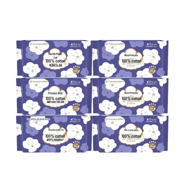 PurCotton Nais Princess Super Long Night Use Sanitary Napkins