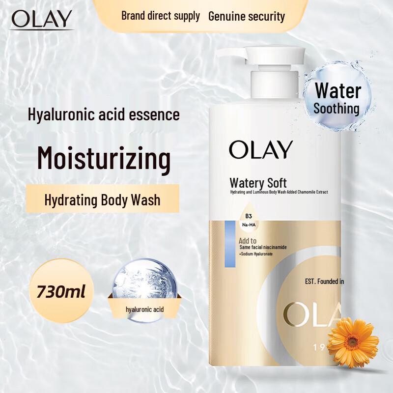OLAY Hydrating Glow Body Wash