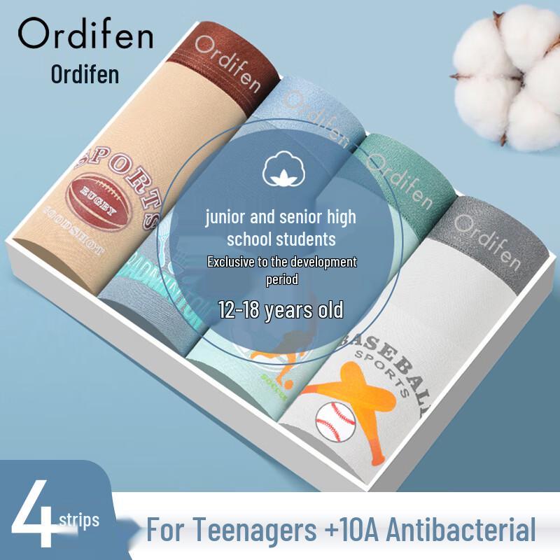 

Audifen Teen Boys Cotton Antibacterial Boxer Briefs 4-Pack M (40-50kg)