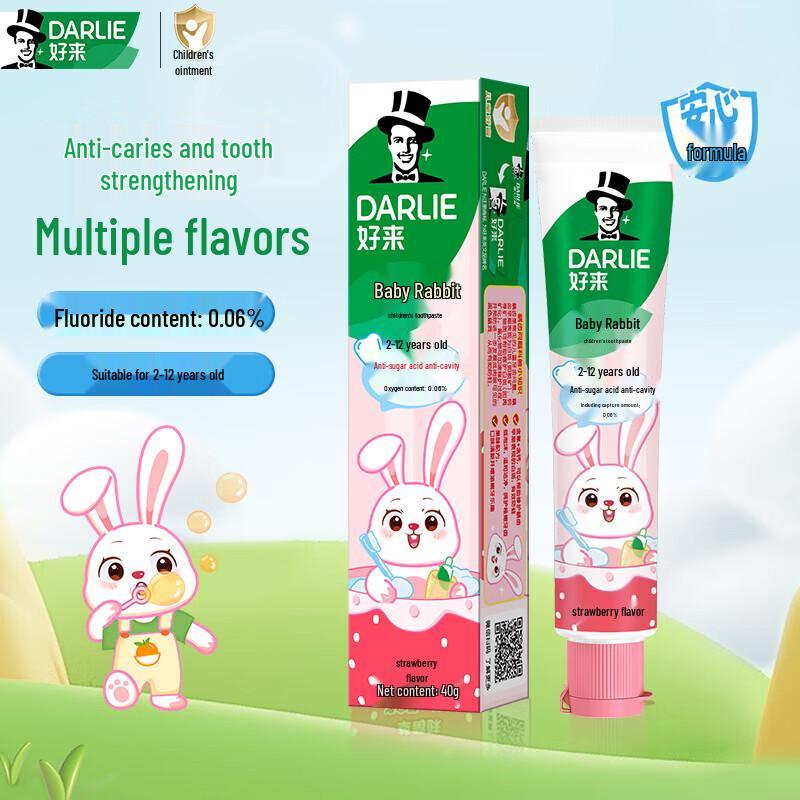 DARLIE Kids Toothpaste Twin Pack with Fun Toothbrush