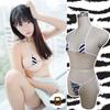 Cosplay Sexy Cute Animal Pattern Micro Bikini Extreme Sheer Swimsuit Style Costume Halter Neck String Panties Tiny Micro Bikini Erotic Sheer Adult