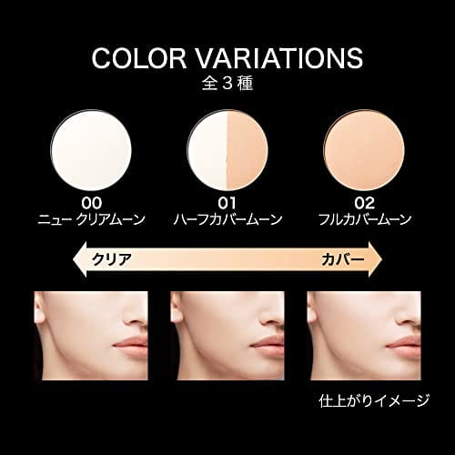 Kate Moon Pressed Bright Powder 01 Half Cover Moon