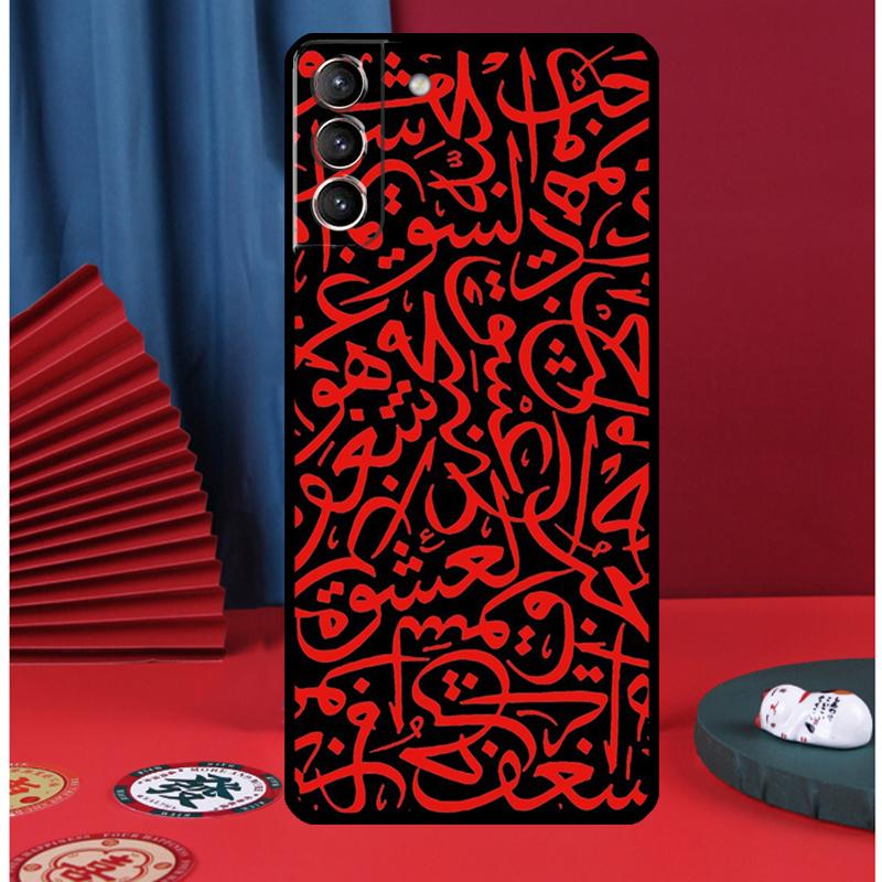 Islam Shia Imam Ali Hussain Phone Case For Samsung Galaxy S25 Ultra S9 S10 S20 S21 S22 Plus S23 FE S24 Ultra Back Cover