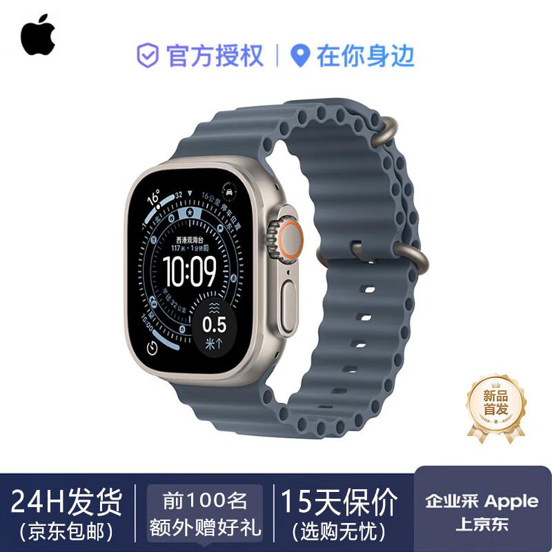 

Apple Watch Ultra 3 GPS + Cellular Smartwatch (CN version)