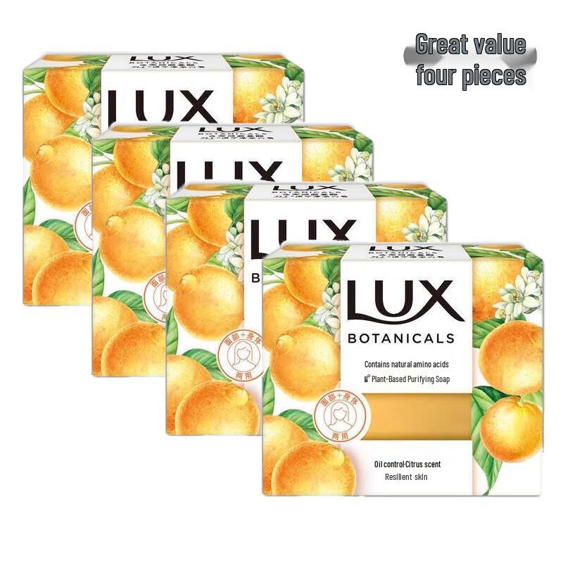 

LUX Plant Extract Purifying Citrus Scent Soap Bars