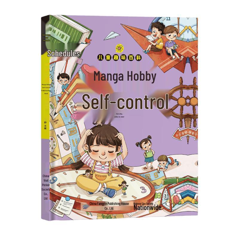 Kids Comic Encyclopedia Series