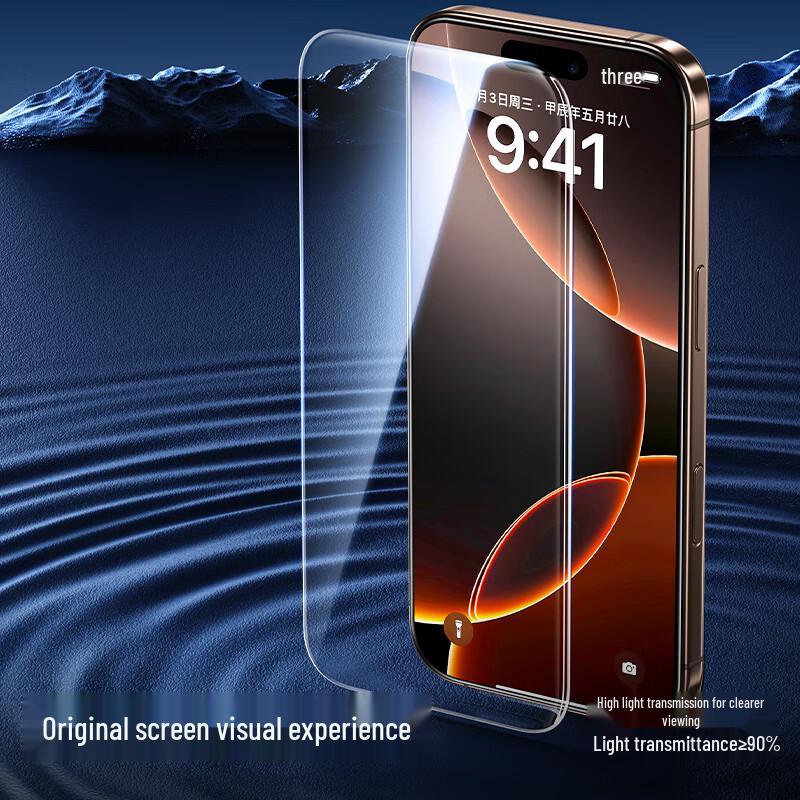 Shine Magic Tempered Glass Screen Protector for iPhone