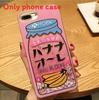 Unicorn Ice Cream Perfume Bottle Pattern Phone Cases For Iphone 6 6s 7 8 Plus