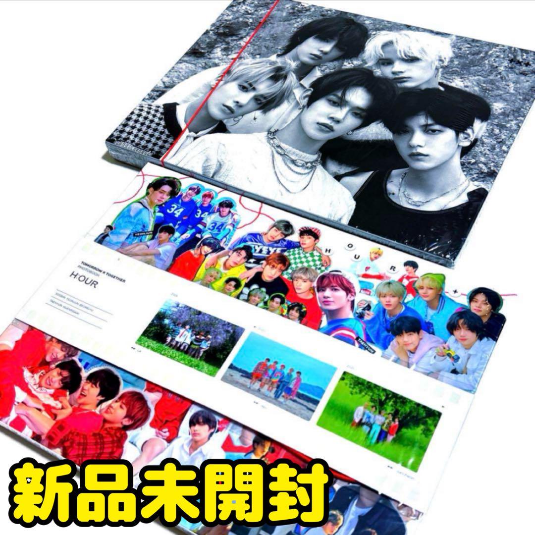 

[USED] TXT H:OUR PHOTOBOOK 2-book set