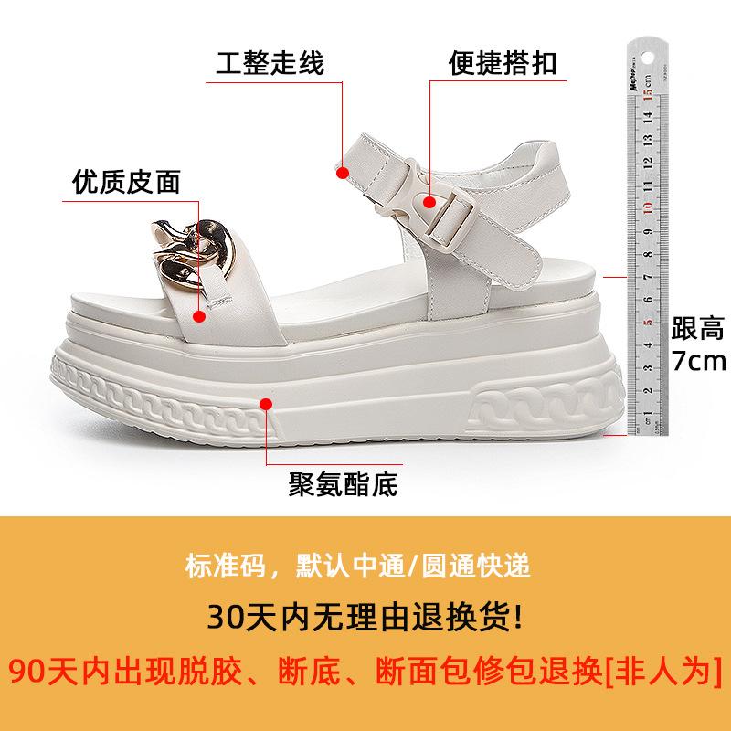 Thick-soled Soft-soled Sandals Female 2025 New Fashion Outer Wear Fairy Two-layer Cowhide Roman Sandals Korean Version Horse Buckle