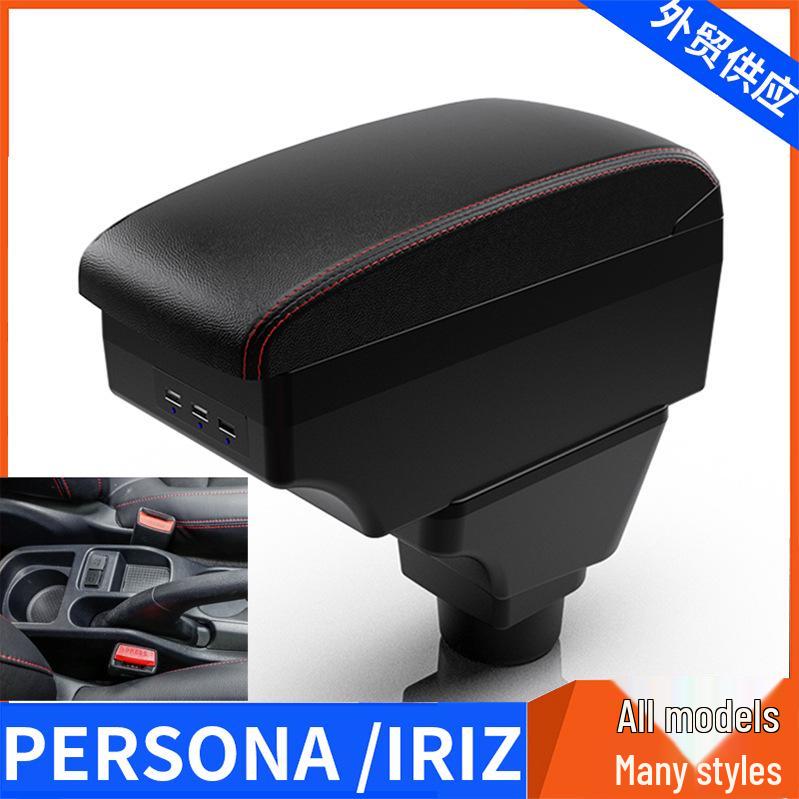 Proton Persona Iriz Center Armrest Box Accessory for Malaysia