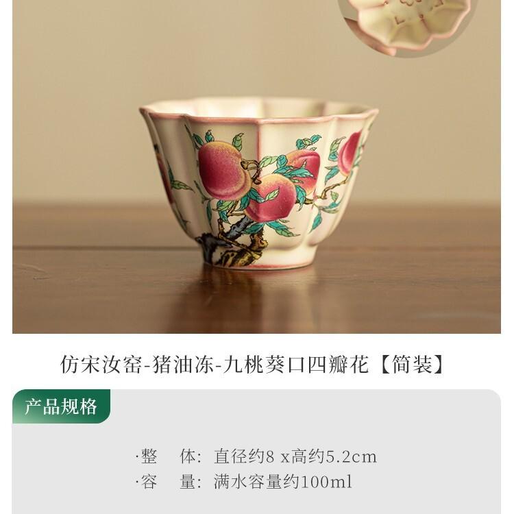 

100ml Ru Kiln Pastel Peach Lard Jelly Teacup Elegant Tea Bowl Set Of Cups Tea-tasting Personal Cup Jianzhan Master Cups For Tea