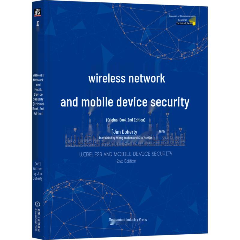 Wireless Network and Mobile Device Security (2nd Edition)