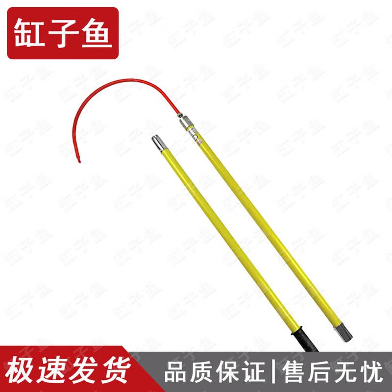 High-Voltage Insulated Rescue Hook