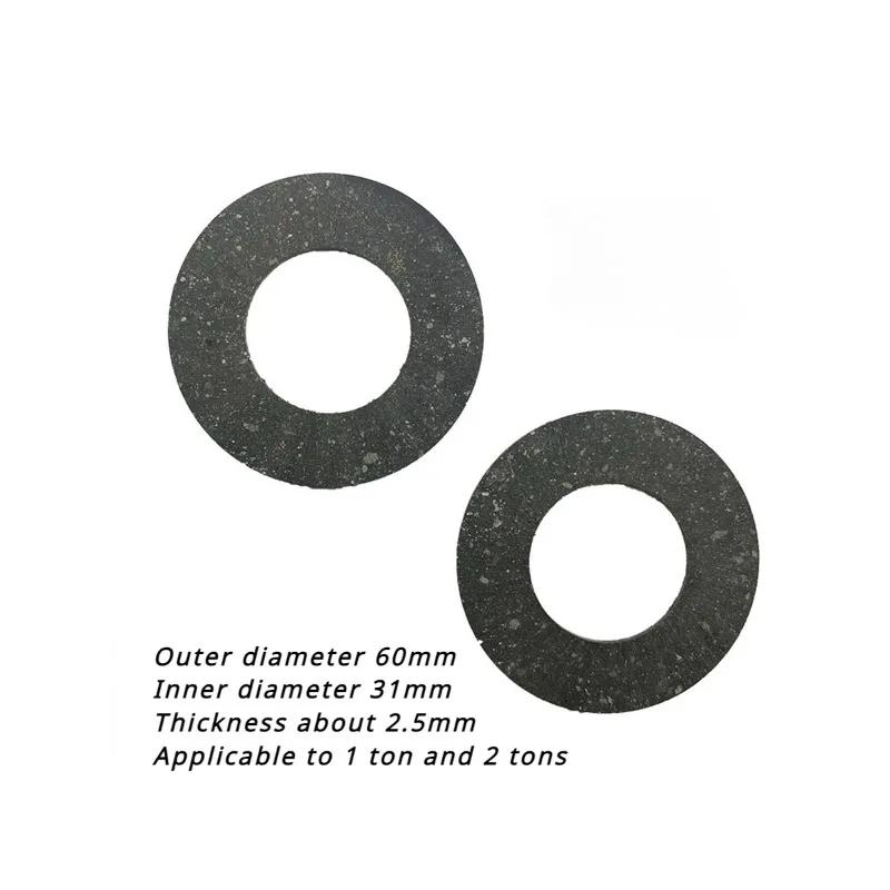 

Ручной цепной подъемник Аксессуары Фрикционный диск Подъемные тормозные колодки Усиленные тали Скользящие тормозные колодки Тонн