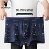 Playboy VIP Men's Plus Size Cotton Antibacterial Boxer Briefs