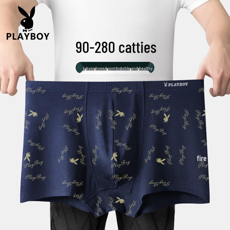 Playboy VIP Men's Plus Size Cotton Antibacterial Boxer Briefs
