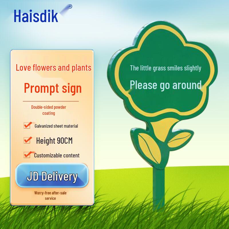 Galvanized Steel Garden Plant Care Sign