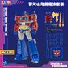 Transformation Optimus Prime Krönung Starscream SG Soundwave Alpha Action Elite Mikro-Spionage-Set Seeker Elite Actionfiguren