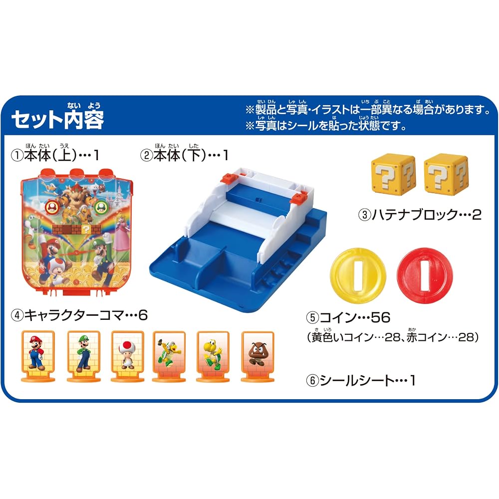 Epoch (EPOCH) Super Mario hits the jackpot! Lucky Coin Game ST Mark Certified Toy Game 4 Years an...