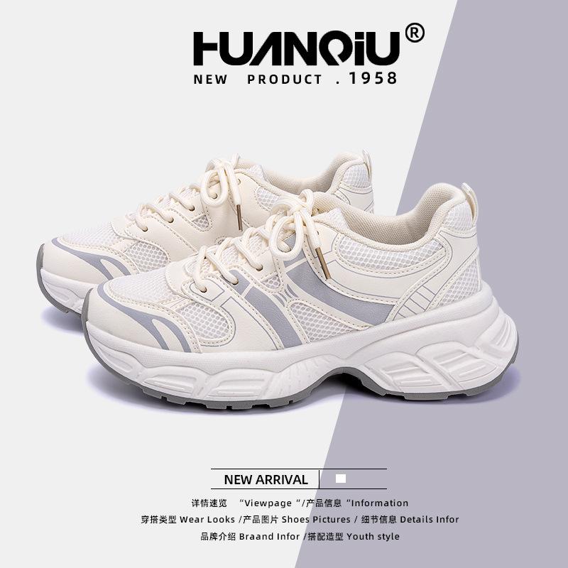 Global Platform Dad Shoes Women's ZHQ-XA373 Spring New Women's Shoes Versatile Niche Casual Sports Shoes Women